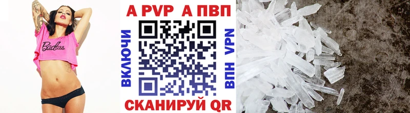 Где купить наркотики Пыть-Ях ГАШ  КОКАИН  Меф 