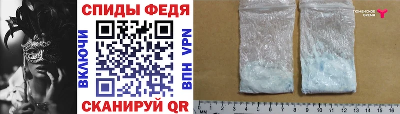 Amphetamine VHQ где продают наркотики Пыть-Ях