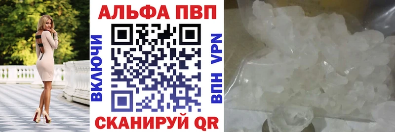 Alfa_PVP крисы CK  Пыть-Ях 