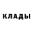 Canna-Cookies конопля Gena Krokodio