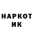 Конопля THC 21% Mel Arky