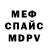 Меф 4 MMC lemon sherbet