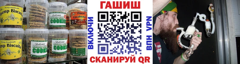 Еда ТГК конопля  Пыть-Ях 