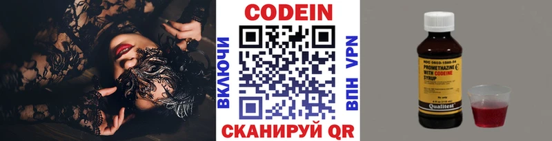 Codein Purple Drank  магазин  наркотиков  Пыть-Ях 