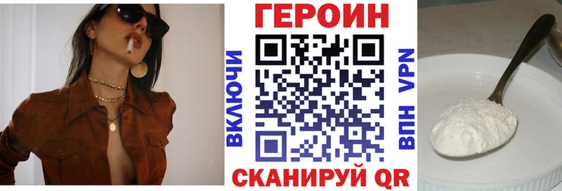 кракен онион купить Пыть-Ях Героин гречка