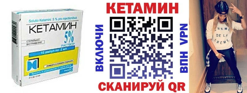 Кетамин ketamine  Пыть-Ях 