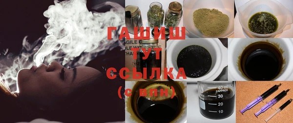 круглые Арсеньев