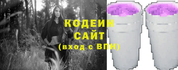 каннабис Армянск