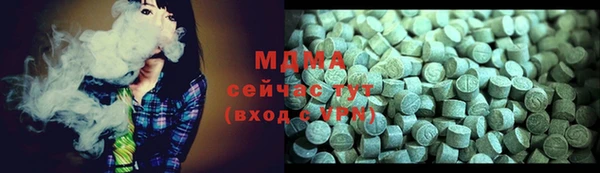 каннабис Армянск