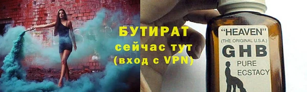 СК Аркадак