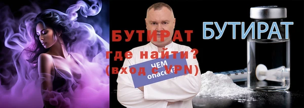 круглые Арсеньев