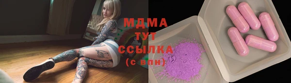 каннабис Армянск