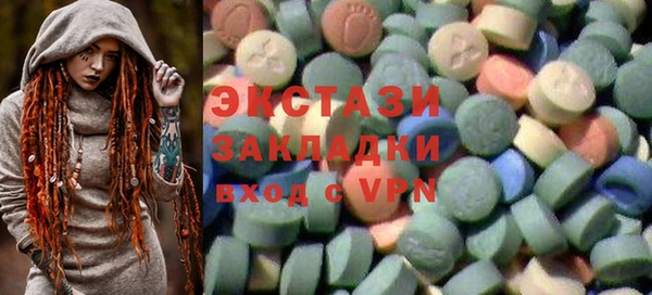 каннабис Армянск