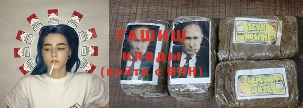 каннабис Армянск