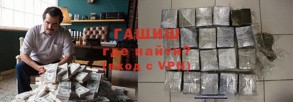 каннабис Армянск