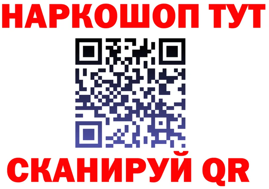 ГАШ VHQ зеркало площадка мега Пыть-Ях