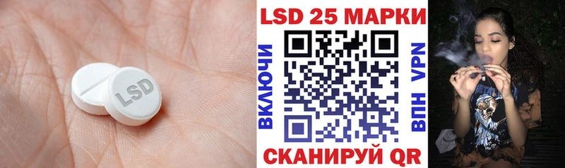 LSD-25 экстази ecstasy  hydra tor  Пыть-Ях 