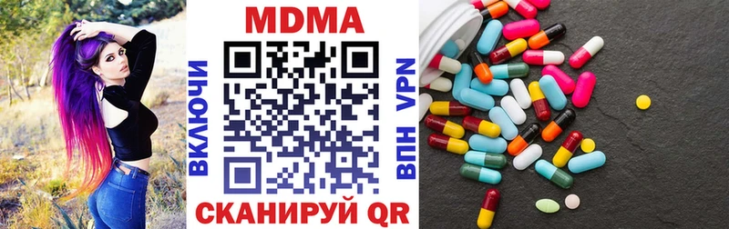 МДМА Molly Пыть-Ях