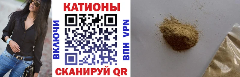 Мефедрон кристаллы  Пыть-Ях 