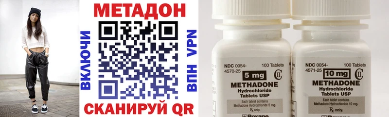 Метадон VHQ Пыть-Ях