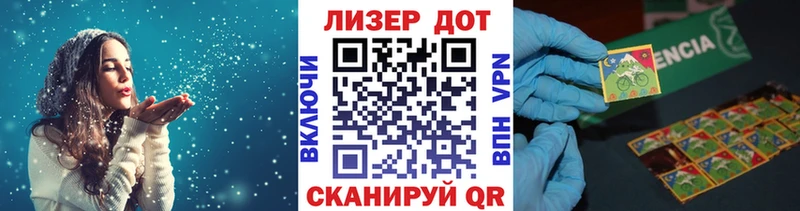 Наркотические марки 1,8мг  хочу   Пыть-Ях 