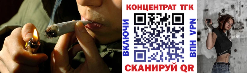 купить наркоту  Пыть-Ях  Дистиллят ТГК концентрат 